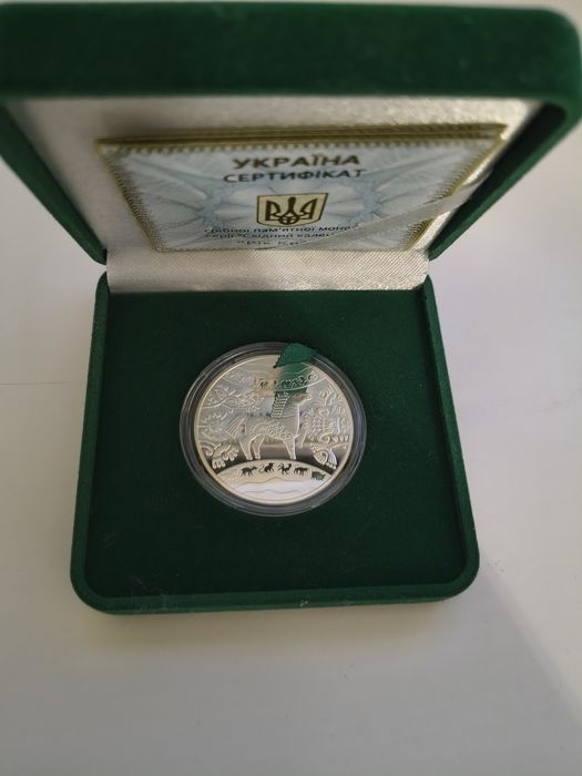Срібна монета НБУ "Рік коня" 2013 р.