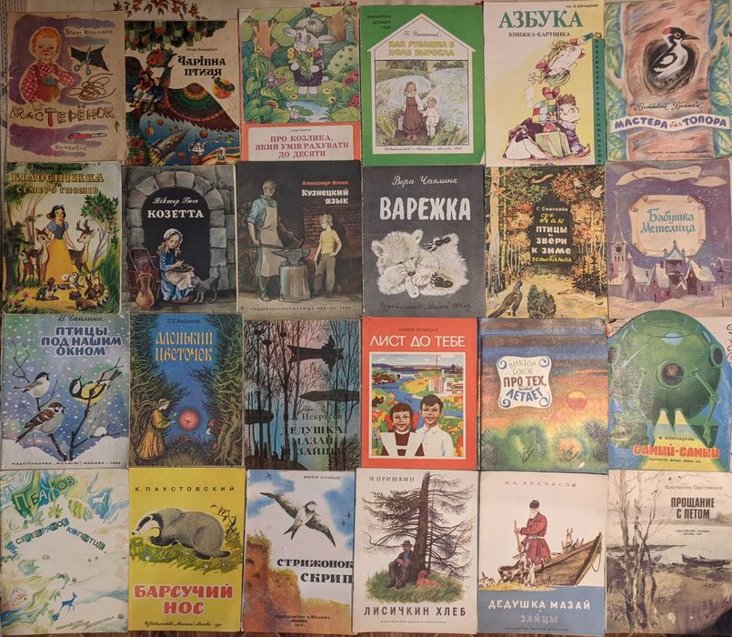 2ч Колекція. Дитячі тонкі книги збільшеного формату, казки