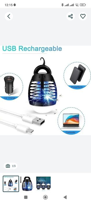 Портативна акамуляторна лампа для знищення комах Mosquito Killer Lan
