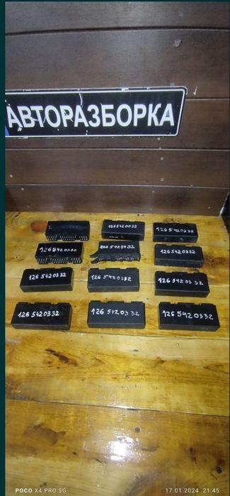 Реле Кнопки Mersedes W124 W202 W210 W140 W126 Ванео