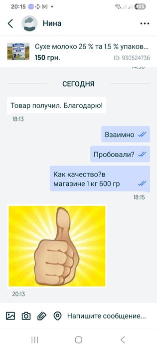 Сухе знежирене молоко 1,5 %, жирне 26 %,  від виробника , сухе молоко 26% жирне незбиране цільне 25 кг мішок,  5 кг фасовка