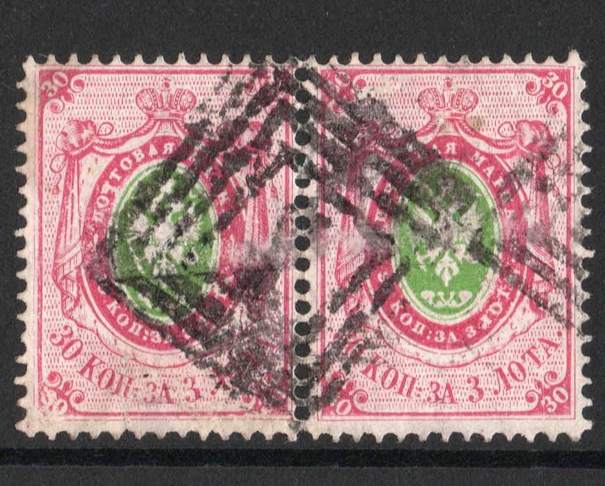 Zbiór Rosja ZSRR CCCP Ponad 110 000 Sztuk Znaczków Pocztowych Kolekcja