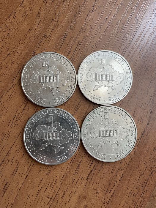 Монета 5 гривень 10років Незалежності України 2001 р.