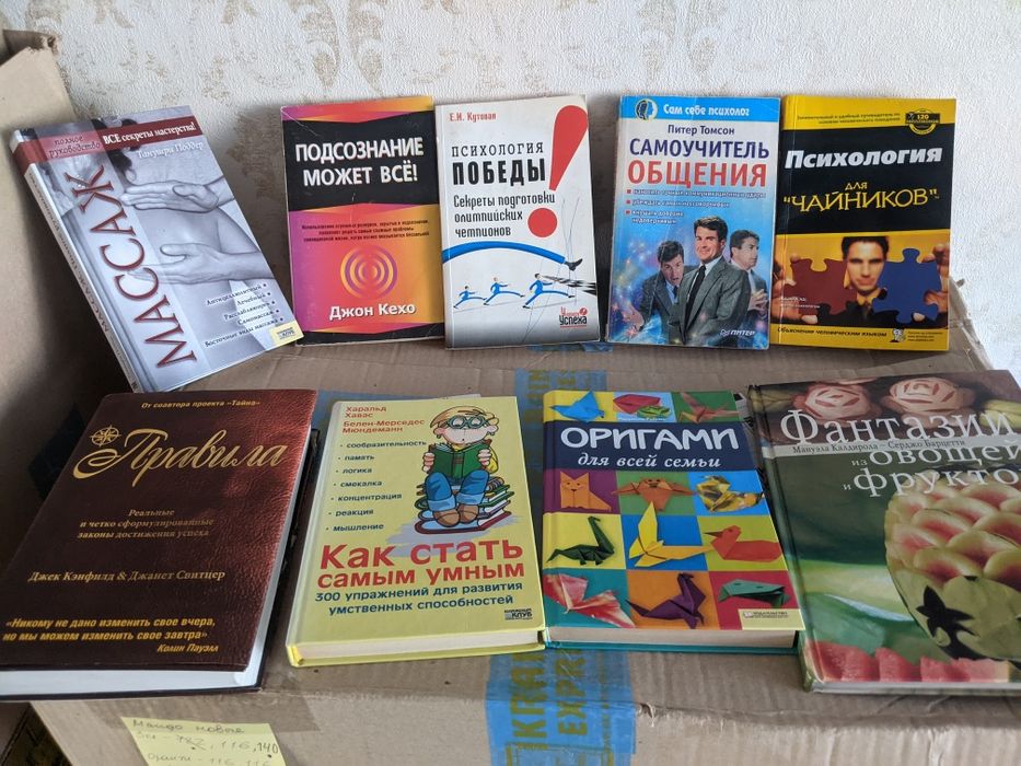 Продам книгифото 1 одним лотом Электро оборудование автомобиля ВАЗ
