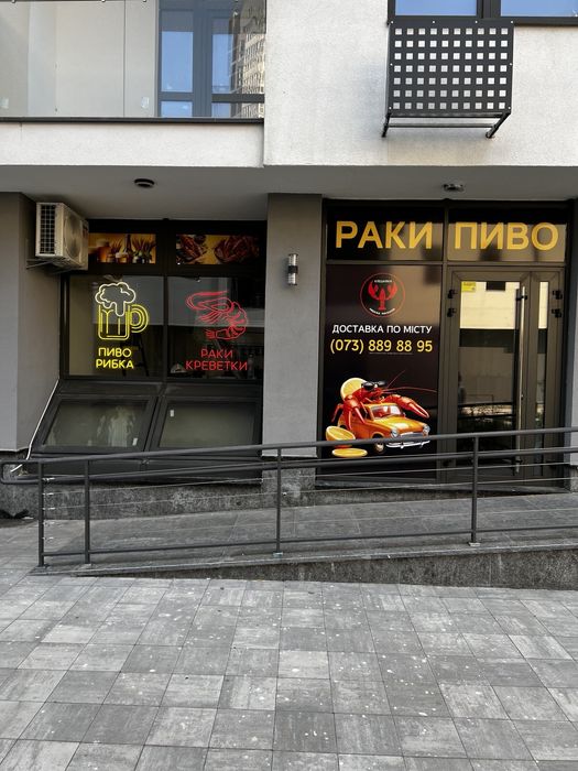 Раки живые и вареные.ЖК Русановская Гавань