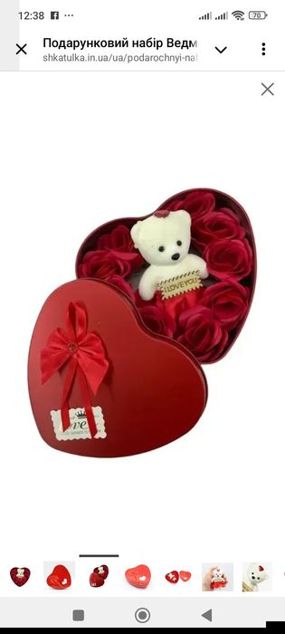Подарунок. Набір сувенірного мила з ведмедиком і трояндочками.