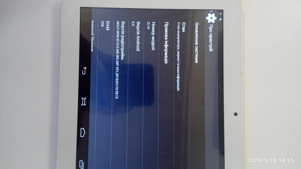 Планшет самсунг білий