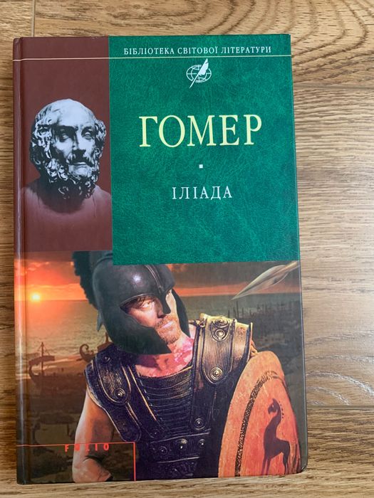 Комплект книг для школярів