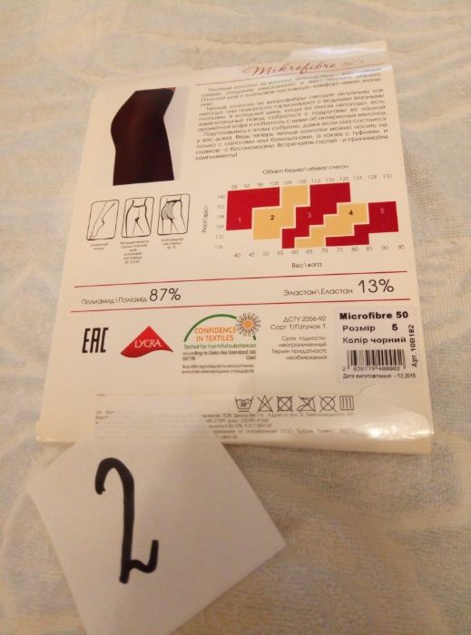 Женские колготы - новые