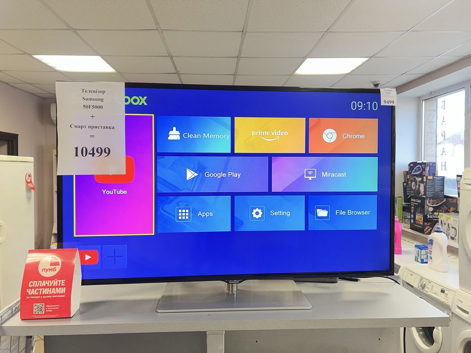 Телевізор Samsung