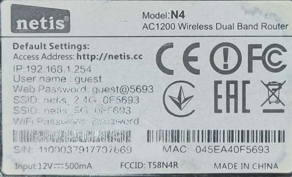 Маршрутизатор, wi fi роутер Netis N4