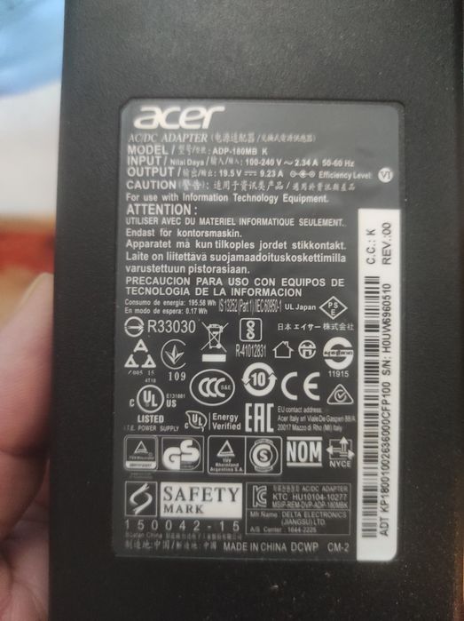 Зарядний пристрій для ноутбуків