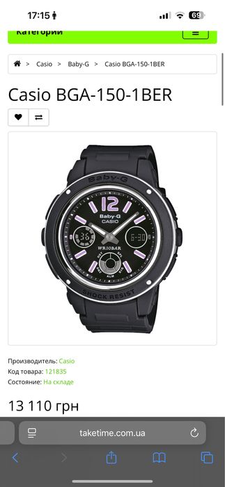 Часы g-shock baby-g