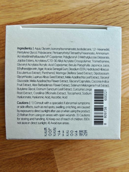 Round Lab, Birch Juice , krem do twarzy nawilżający, 80 ml