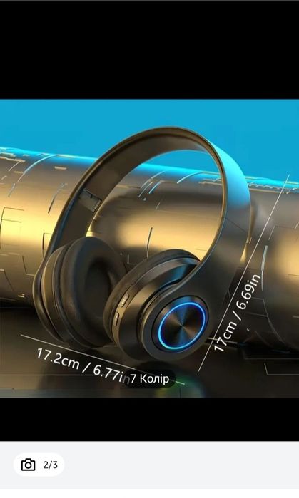 Безпровідні навушники