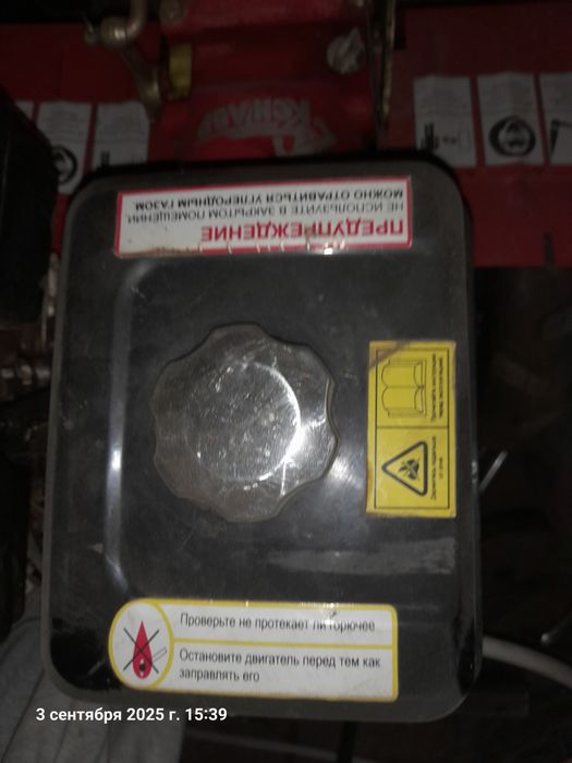 Культиватор,модний, робочий