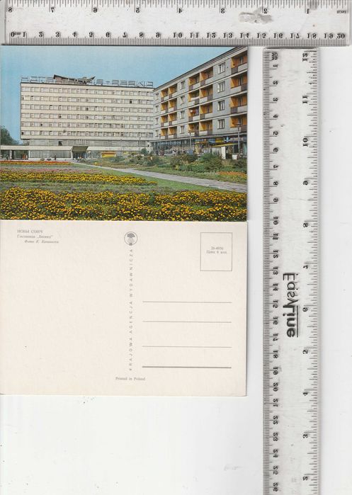 Pocztówka НОВЫ СОНЧ Гостиница,,Бескид" Фото К. Качиньски okres PRL