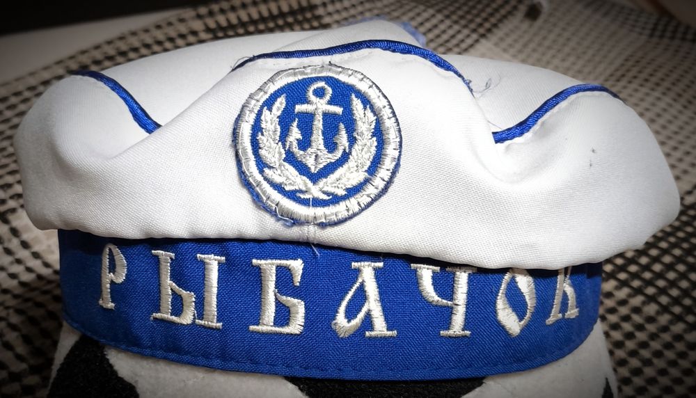 Кепка безкозирка морська з бомбоном. Рибачок