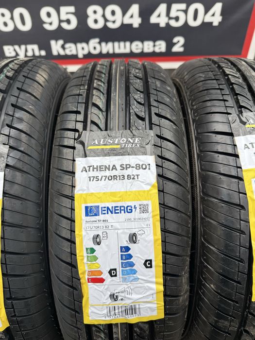 175 70 13 Austone Athena SP-801 БЕЗКОШТОВНА ПЕРЕЗУВКА