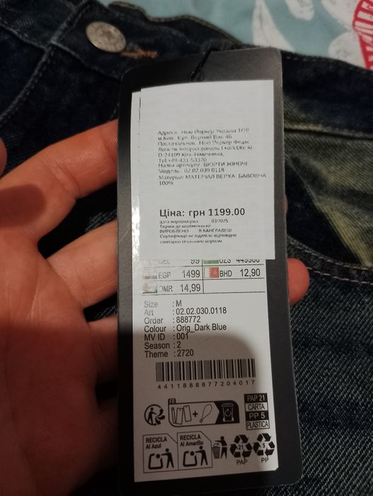 Шорты темно синие Baggy Jorts из New Yorker