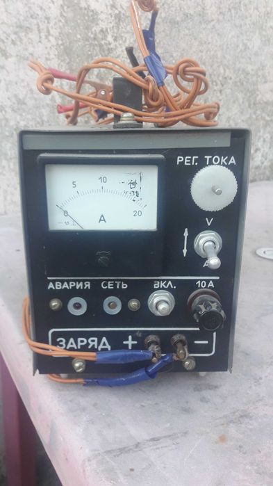 продам зарядное устройство