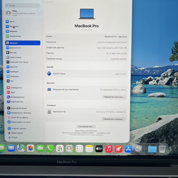 Ідеальний Macbook Pro 16 2019(2021) I7 16Gb | 512Gb • ГАРАНТІЯ Макбук