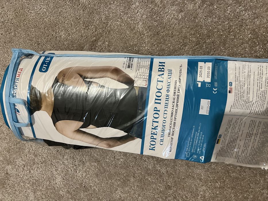 Коректор постави Реабілітімед Ортотест ОТ-1ВУ колір чорний, розмір M