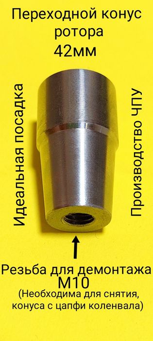 CDI БСЗ  ИЖ Ява 12В 200ВТ запалювання  без АКБ Vape Зажигание