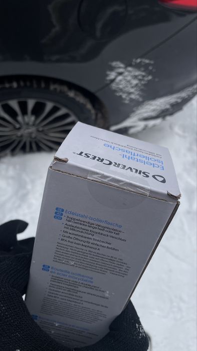 Термкружка нова 250 грн