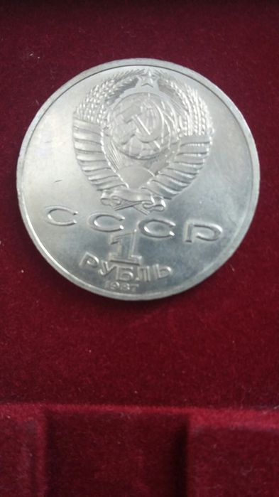 związek radziecki 9 x  rubel