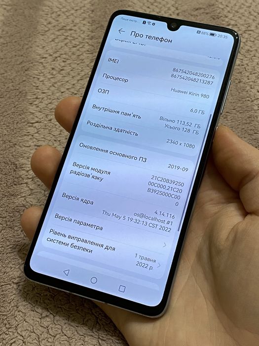 Флагман Телефон Huawei P30 6/128gb NFC