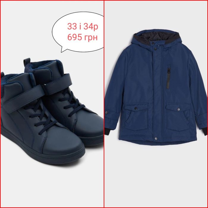 Куртка парка деми/еврозима