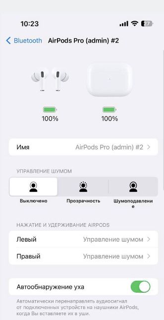 Airpods Pro 2