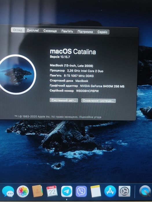 Macbook 13-inch, late 2009