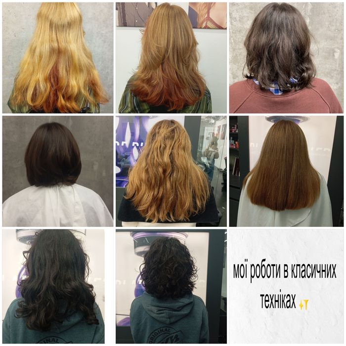 Шукаю модель на стрижку безкоштовно