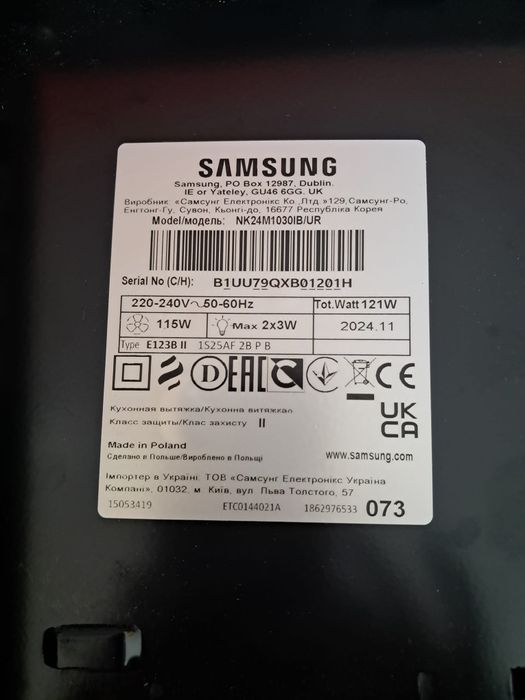 Sprzedam okap marki  Samsung