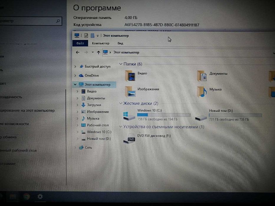 Продам ноутбук Asus X540SC диск 1 ТБ пам'ять 4 ГБ