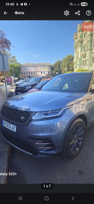 VIP трансфер Range Rover Velar | Аеропорти / курорти | З дому