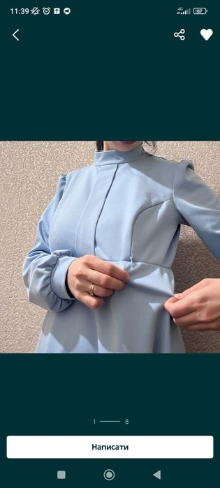 Плаття для вагітних