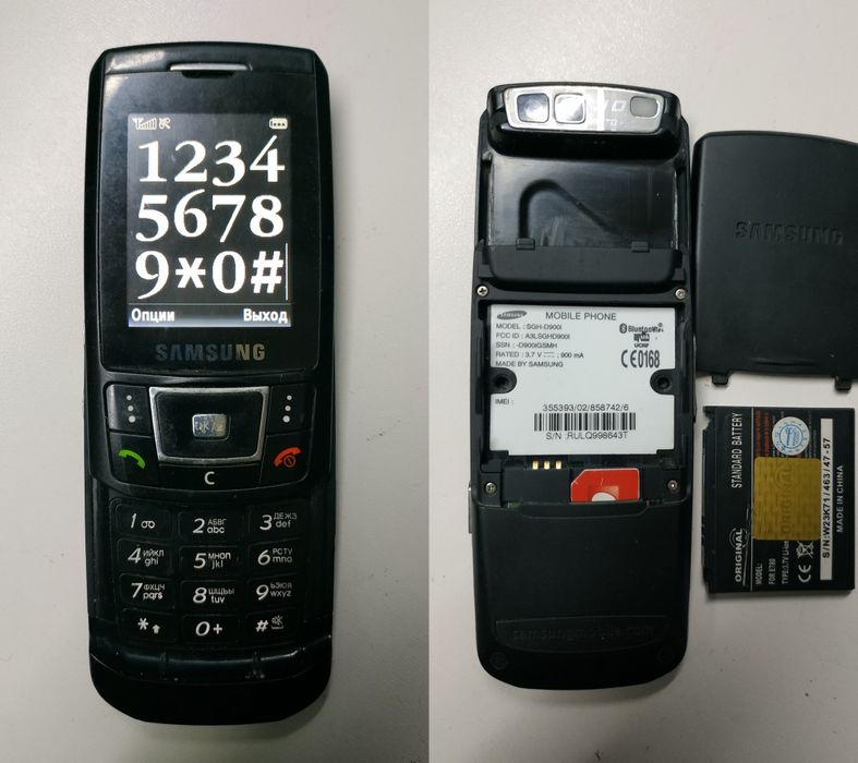 Телефон Samsung рабочий.