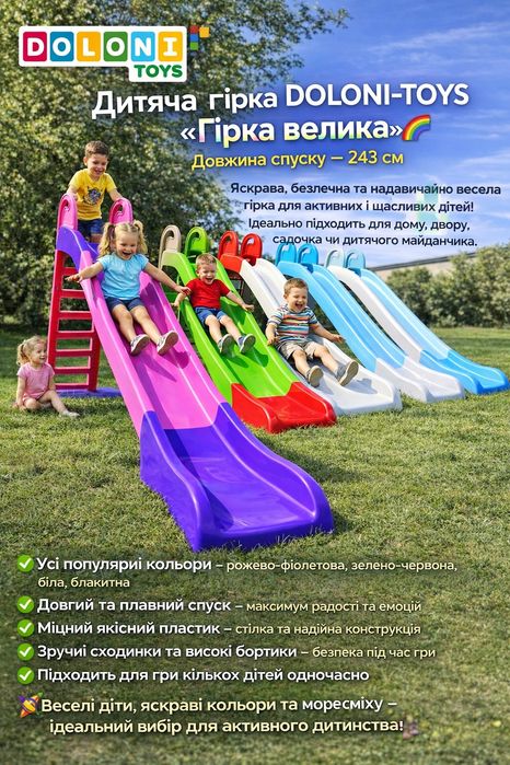 Набір для дітей будиночок гірка,пісочниця з накриттям,Будиночок,гірка