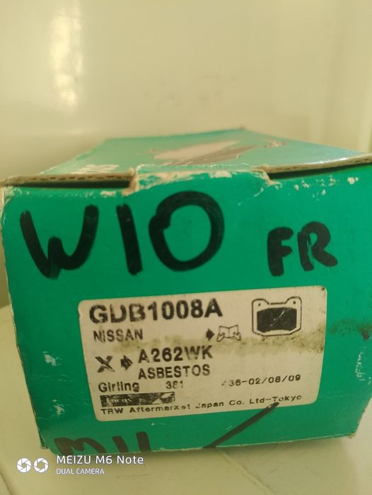 Тормозные колодки оригинал