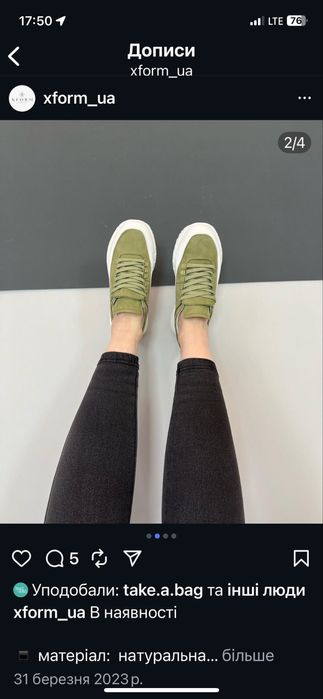 Кросівки жіночі, 38 розмір