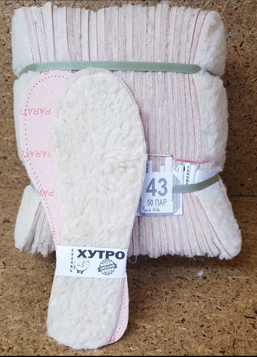 Зимові устілки, вовна  цегейка жіночі устілки  термо