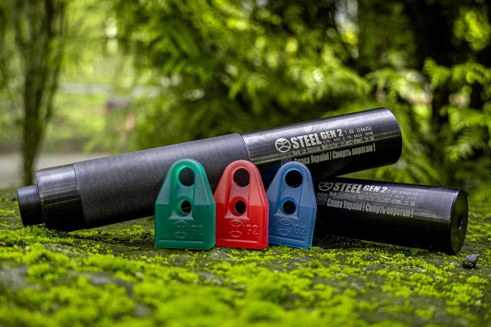 Саундмодератор глушник Gen 2 STEEL