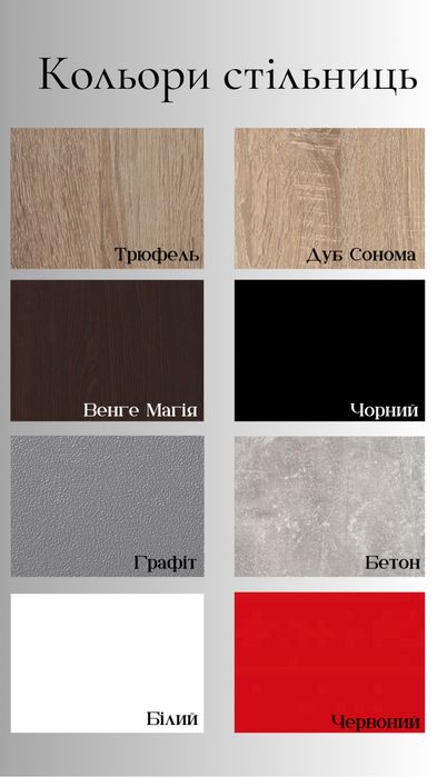 Комплект 4 стільці Комфорт і стіл, комплект для кухні, вітальні, кафе