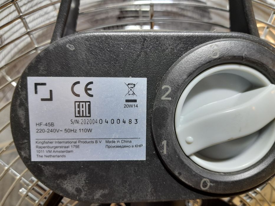 Wentylator Podłogowy 1100W