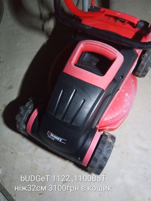 Газонокосарки з Європи