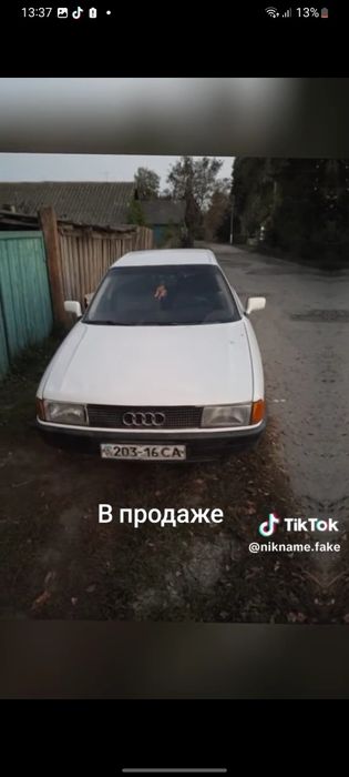 Ауді 80 газ/бенз