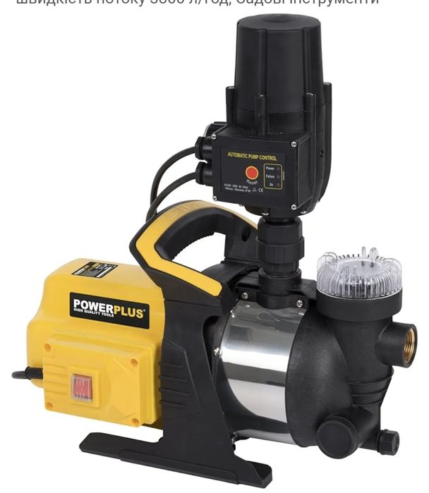 Насосна станція Powerplus POWXG9565 1200W / Автоматичний насос